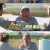 박근형, 나영석 뜨끔할 폭로→고2 김혜수와 멜로 [회장님네 사람들][★밤TView]
