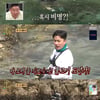 '해루질 풍년' 안정환, 추성훈에 "최고 잘했다..사랑이 불러"[안다행]