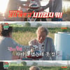 "나영석 때문에" 박근형의 불만 폭로, '꽃할배' 쿠바行 불발 [회장님네][★밤TV]