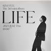 김필, 11월 2일 'LIFE' 초고속 컴백..올블랙 수트+시크 무드[공식]