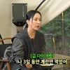 엄정화, 끝없는 자기 관리 "다이어트? 3일 간 달걀만 먹어"