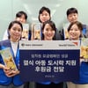 SPC 파리크라상, 창립 37주년 기념 결식아동 기부...허영인 회장 나눔경영 실천