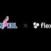 WKBL, HR 플랫폼 전문 기업 플렉스와 파트너십 체결
