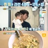 '슈돌' 최강창민, 큰 키 비결은 라면? "어릴 적 한 끼에 네 봉지"[별별TV]