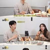 '김수빈♥' 윤박, 결혼 한 달만 신혼 종결 선언 "아이 갖고파" [스타이슈]