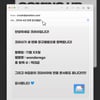 크러쉬 온다..11월 컴백 확정→연말 콘서트 예고 [공식]