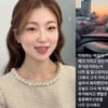 '나솔' 16기 순자, 前남편 불륜 폭로.."멘탈 깨져"