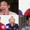 '나는 솔로' MC 데프콘, 17기 소개 듣고 "말 잘해야 돼"..왜?