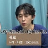 코드 쿤스트 "군대서 폭행 많이 당해, 귀 크다고 맞았다"[인생84][종합]