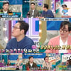 '라스' 김풍 "김은희 작가 잘될 줄 몰랐다" 기습 폭로