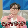 장항준 "♥김은희 별거설? 장모님이 잘생겨서 바람났다고"[라스][★밤TView]