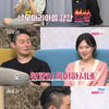 '특이 취향' 17기 영수, 옥순에 "욕 한번 해주세요" 요구[나는 솔로]