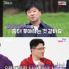 "가장 위기" 데프콘, '불안정 연애 추구' 17기 광수에 탄식[나는 솔로][★밤TView]