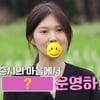 '반전女' 17기 옥순, 베일 벗고 '0표' 판도 뒤집나[나는 솔로][★밤TV]