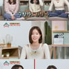 임수향, "결혼하고파"→전남친에 영상편지 "옛정이 있는데"[스타이슈]