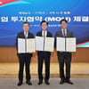 롯데웰푸드, 천안에 2220억원 투자해 빙과 생산 설비 증설...2026년까지