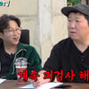 정형돈 건강이상설 알고 보니.."5년 후에 또 누울거야" 무슨 일?