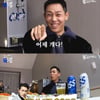 로꼬, 정우성과 춤 춘 '아찔한 술버릇'.."'2012 MAMA' 파티서..기억 안 나"[조목밤][종합]
