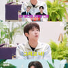 광희 "現 덱스·임시완 2명 질투 중..박명수형과 프로그램 하더라"[덱스의 냉터뷰]