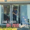 '삼각관계 안녕'→세 커플 탄생..16기 상철 美라이프 공개 예고[나솔사계][★밤TView]