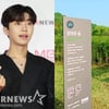 영웅시대 마음 모아~♥ '임영웅 숲' 생겼다![★NEWSing]
