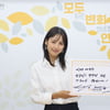 이효리, 한부모여성 지원 위해 아름다운재단 3억원 기부