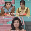 "이어 재생하겠습니까" 기계어 반복 6세 아들..오은영 진단은? [금쪽같은 내새끼]