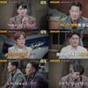 '용감한 형사들3' 수면제 살인사건 전말 공개