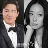 다니엘 헤니, 품절남 대열 합류..'열애설 상대' 루 쿠마가이와 결혼 [종합]