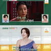 '편스토랑' 진서연 "12년간 무명 생활, 그만둘까 생각도.."[별별TV]