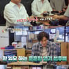 '백반기행' 신성록 "많은 고통 견뎌야 나중에 스포츠카 탄다"