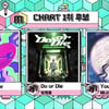 '음중' 악뮤vs임영웅vs제니, 10월 셋째 주 1위 후보 격돌