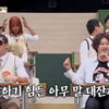'아는 형님' 서장훈 "박준형, 어떻게 저렇게 자기 마음대로 사냐"[별별TV]