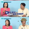 '살림남' 이천수, ♥심하은 폭로에 진땀 "내 신호 거절해.."