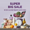 컬리, 오늘부터 '10월 슈퍼 빅 세일'.."우유 990원·냉삼 1kg 9,900원"