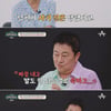 박준규, 결혼 33년 차 위기 "♥아내 10년째 갱년기"[금쪽상담소]