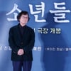 실화극 '소년들' 정지영 감독[★포토]