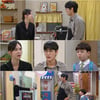 '우당탕탕 패밀리' 열받은 주새벽, 최우혁과 아슬아슬 첫 만남