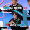 '동상이몽' 안세하 "스무살에 만난 ♥아내, 11년간 짝사랑..연애 6개월만 결혼"