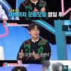 안세하, 딸 성형 찬성 "코 수술 원하면 해줄 의향 있어" [동상이몽] [★밤TView]