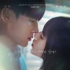 '이두나!', '연인' 꺾고 화제성 1위..안은진·남궁민 출연자 1·2위