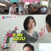 손범수, 아나운서→주부 됐다 "정규 없어져"..♥진양혜 독립 선언 [동상이몽]