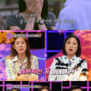 한혜진 "8년 장기 연애 경험 有, 이별 결심만 8개월 걸려"[연애의 참견]