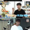 '183cm' 이필모, "家서 혼자 컸다"..장신 비결은? OOO+달걀[슈돌]