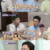 탁재훈, 장동민 포커대회 우승 디스.."카드 치고 싶어 공식적으로"[돌싱포맨]