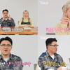 '나는 솔로' 17기 데프콘이 점지한 운명 커플? "면사포가 보여"