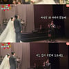 박수홍♥김다예, 손헌수 부부에 "동반 신혼여행 허락 고마워"[코믹부라덜]