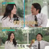 '유퀴즈' 조세호, 부르주아 일상.."요트 타고 불꽃축제 관람"