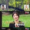 '나는 솔로' 17기 옥순, 반전 직업"흑염소 진액 제조..목장 30년 운영"