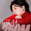 '119개국 정상' 방탄소년단 지민 'With You' 스포티파이 2억 5000만 스트리밍 돌파